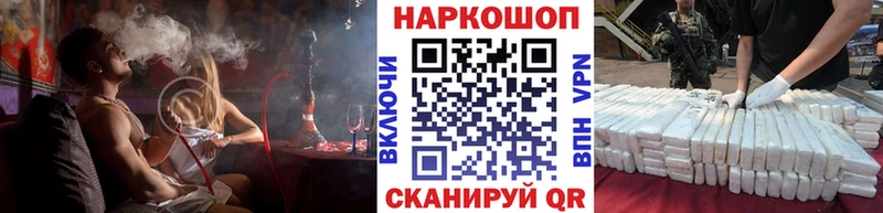 Как найти закладки Прокопьевск Cocaine  Бошки Шишки  МЕФ  ГАШ 
