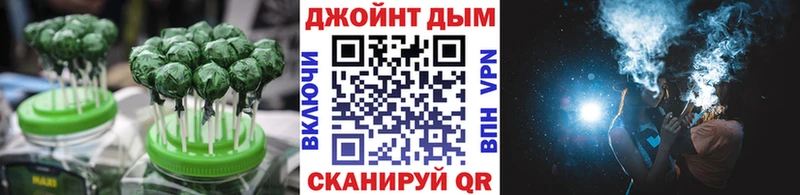 кракен вход Прокопьевск Еда ТГК конопля