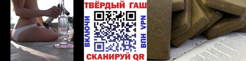 Гашиш VHQ Прокопьевск