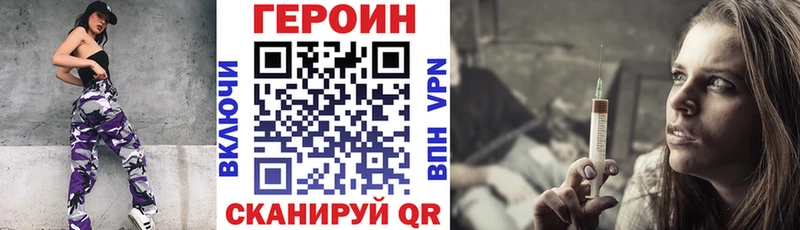 Героин гречка  Прокопьевск 