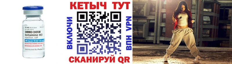 КЕТАМИН ketamine  Прокопьевск 