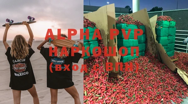 a pvp Вязники