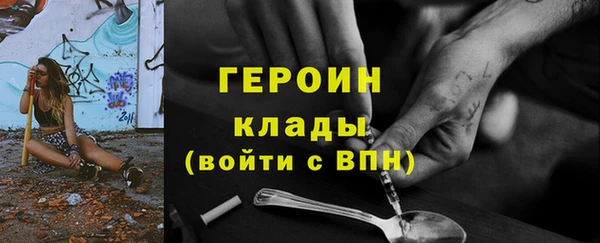 бутик Вязьма