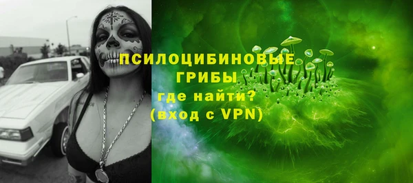 бутик Вязьма