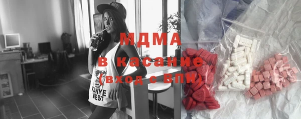 бутик Вязьма