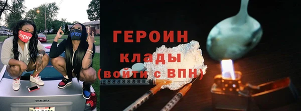 бутик Вязьма