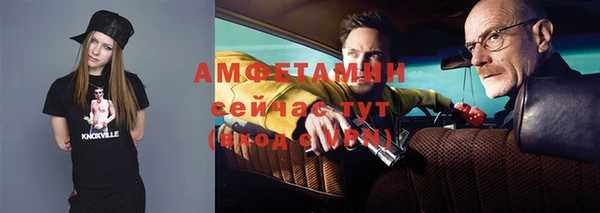 бутик Вязьма