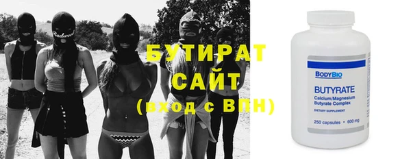 бутик Вязьма