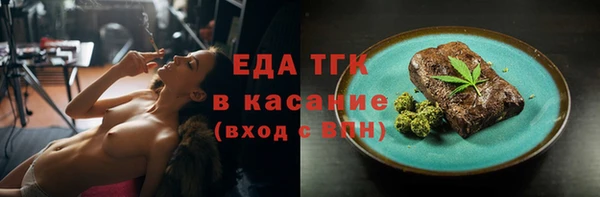бутик Вязьма