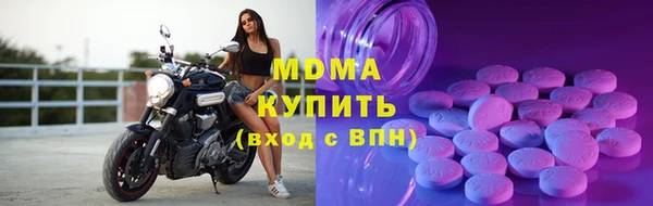 бутик Вязьма