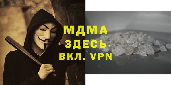дмт Вяземский