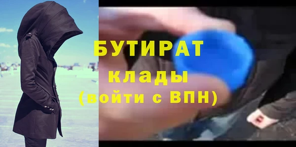 бутик Вязьма