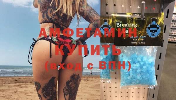 дмт Вяземский