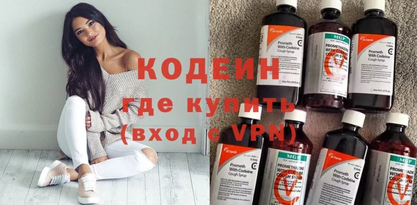бутик Вязьма