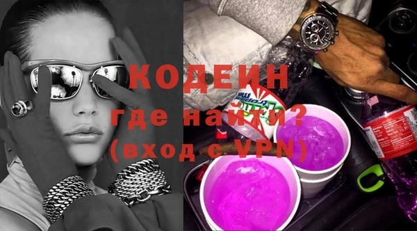 дмт Вяземский