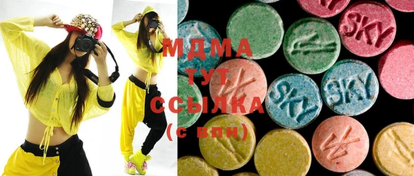 бутик Вязьма