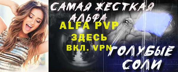 a pvp Вязники