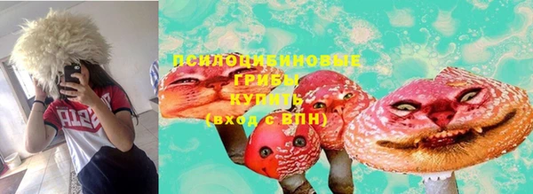 бутик Вязьма