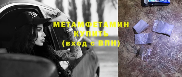 бутик Вязьма