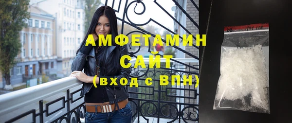 бутик Вязьма