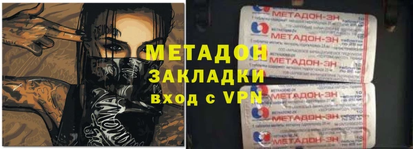 бутик Вязьма