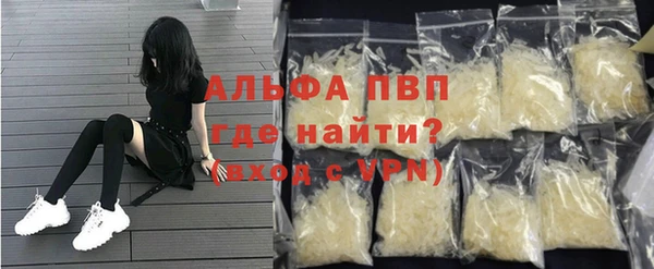 бутик Вязьма
