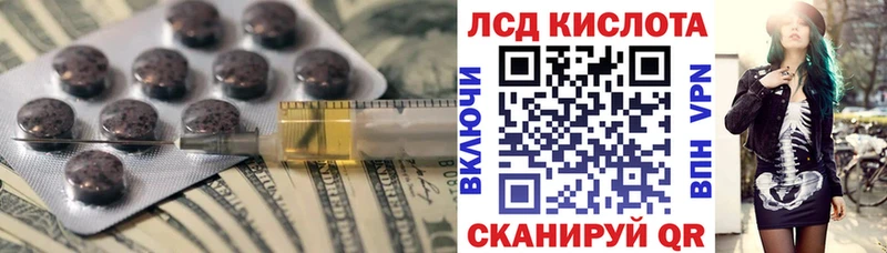 купить наркотик  Прокопьевск  ЛСД экстази кислота 