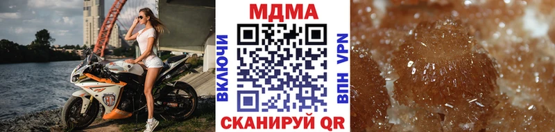 МДМА VHQ  blacksprut tor  дарк нет формула  Прокопьевск 