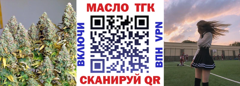 Дистиллят ТГК гашишное масло  Прокопьевск 