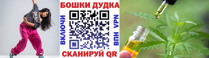 МАРИХУАНА AK-47 Прокопьевск
